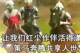 表情包 | 奥特曼表情包图片