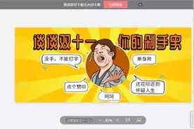 5个在线制图神器，小白也能马上做海报！图片