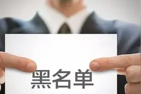 华为之后，淘宝和拼多多被列入“黑名单”，美国没底牌了吗？图片