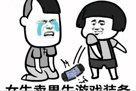情侣之间互相伤害的常用技俩图片