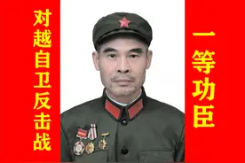 彭韦新｜一等功臣，军报报道，领导人接见，重用提拔，后来怎样了图片