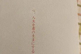 拥有真善美的人最后都怎么样了？图片