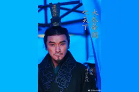 《大秦赋》赢傒太惨了！妻子遭嫪毐玷污，自己被嬴政砍断臂膀图片