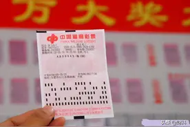 买彩票中了大奖，可以到手多少钱？多久才能拿到？内行人作出解答图片