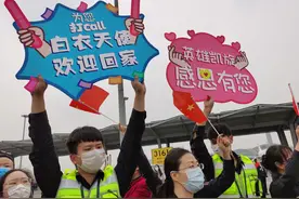“英雄”归来！华西“王炸”天团落地成都图片