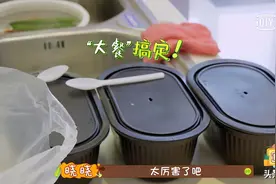 宋妍霏一家优越感过强？用咸菜自热锅招待杨迪，杨迪反应显露素养图片