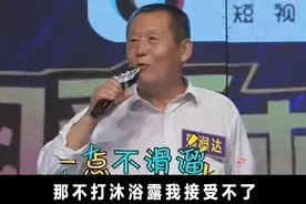 我身体好，我会劈叉，老年人相亲现场，真爆笑图片