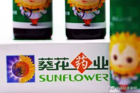 葵花药业实控人杀妻未遂案一审被判11年，曾为付离婚费减持套现1.98亿图片