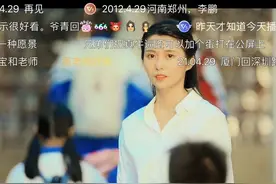 《城市的边缘》结尾神秘女子到底是谁？图片