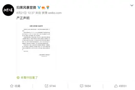 多部片源再遭泄漏，版权问题再次敲响警钟图片