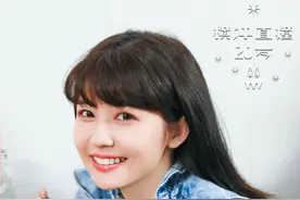 《横冲直撞20岁》收官 赖美云回忆成团过往泪洒现场图片