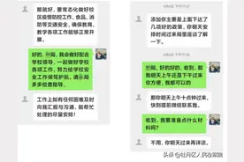 体育老师：拿来吧你！“反骗”骗子53万元图片