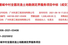 双“十四五”宠爱！棠下村旧改开动，金融城北区终于来了图片