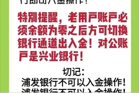 10月，这些互联网项目有问题，慎重！图片