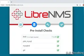 CentOS7下部署开源网络监控系统LibreNMS图片