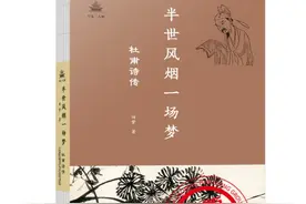谈笑有鸿儒，往来无白丁——当"诗仙"遇上"诗圣"图片
