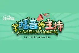 少儿朗诵 | 中华古诗词《春望》图片