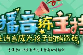 少儿朗诵 | 中华古诗词《春望》图片