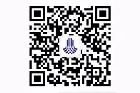 南京集成电路大学有限公司公开招聘专业人才简章图片