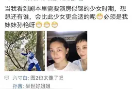 孙俪发一条消息，超40万人点赞：善良，是一个人最好的底色图片