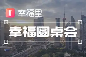 俞灏明曾放言魏晨结婚要送房？“年少无知”的背后，竟是明星买不起房的无奈| 幸福圆桌会图片