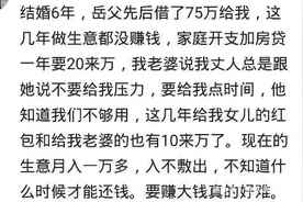 老丈人对女婿能好到什么程度？图片