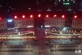 菏泽高新区：砥砺奋进又一载   产城融合谱新篇图片