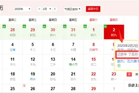 生辰八字与五行是怎么来的？图片