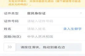 一文看懂！个税综合所得年度汇算手机app操作指引图片