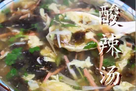 这才是酸辣汤最好喝做法，大厨手把手教你，酸辣鲜香，暖心又暖胃图片