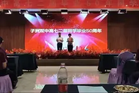 五十年同学聚会感怀图片