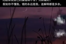 深情是我承担不起的重担，情话只是偶尔兑现的谎言。图片