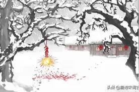 爆竹声中一岁除，春风送暖入屠苏图片