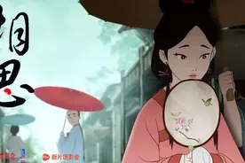 短片《相思》｜一颗红豆的背后，是对爱情本意和婚姻实质的思考图片