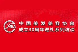【中美协30周年巡礼系列访谈】会长访谈——杨哲图片