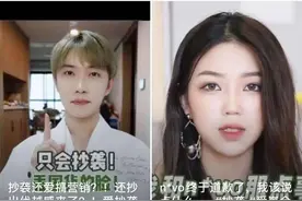 “抄”遍美妆圈还以此为荣？它是第一个因抄袭被全网骂的彩妆图片