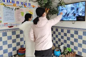 拿起手机全程监控后厨！郑州中小学托幼机构实现“互联网+明厨亮灶”全覆盖图片