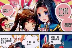 斗罗大陆：唐舞麟为何这么能吃？生命女神给出真实答案！图片