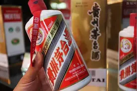15万人靠茅台“躺平”图片