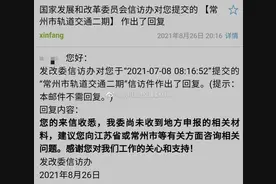 常州地铁5号线爆出新动作，花园站周边将迎大规模拆迁图片