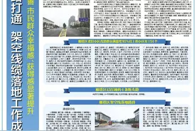 雁塔区 老旧小区改造 断头路打通 架空线缆落地工作成效显著图片