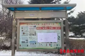 大连万景物业发布“长春明珠小区会所2号楼出租招标‘告知’”图片