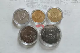 几内亚比绍1977年FAO流通套币图片