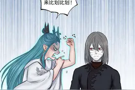 敖丙传：“两位老师”教功夫，婆婆吐槽不靠谱，终究活成一个你图片
