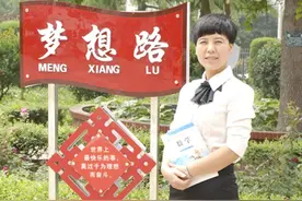 省学科带头人培养对象高海燕：小学数学教学指导建议图片