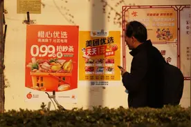 抖音改用自家电子面单；小红书测试号店一体图片