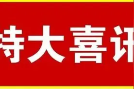 特大喜讯！9月25日首航 广州—安康 10月8日北京—安康 上海—安康图片