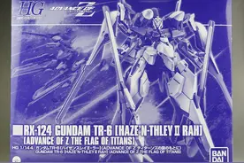 78民间测评：HGUC PB限定 海瑟斯雷II-拉图片
