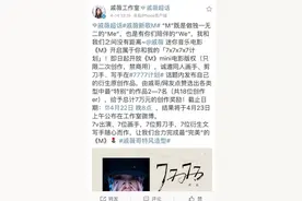 戚薇奖励同人文作者疑似内涵肖战，网传蔡徐坤换经纪人和肖战有关图片