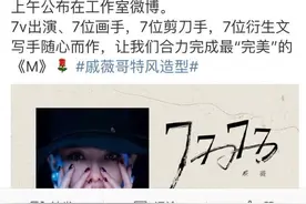 戚薇奖励同人文作者疑似内涵肖战，网传蔡徐坤换经纪人和肖战有关图片